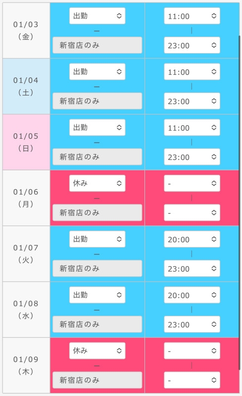 お疲れ様です