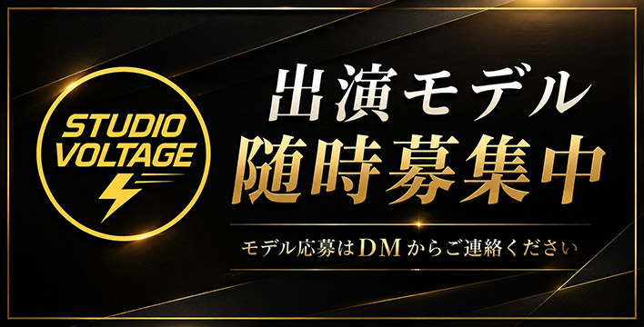 Studio Voltage